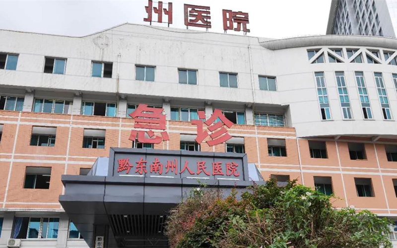 超声骨密度仪装机在贵州省黔东南州人民医院