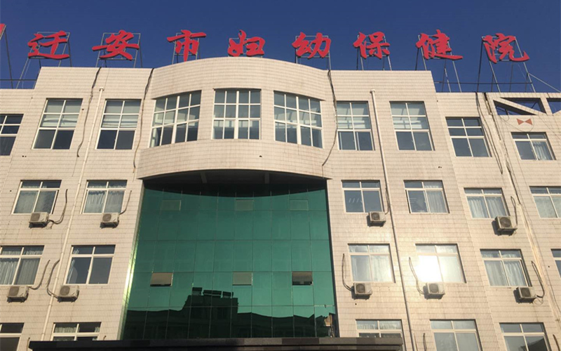 河北迁安市妇幼保健院引进品源超声骨密度分析仪