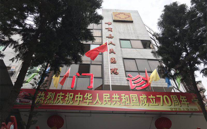 古蔺县人民医院引进品源骨密度仪