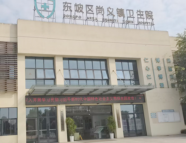 东坡区尚义镇卫生院成功引入品源医疗Dexa Pro-I双能X射线骨密度仪