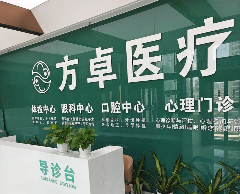 海南方卓体检中心引进品源医疗双能 X 射线骨密度仪Dexa Pro-I